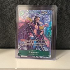 Affumicatore TCG pezzo unico