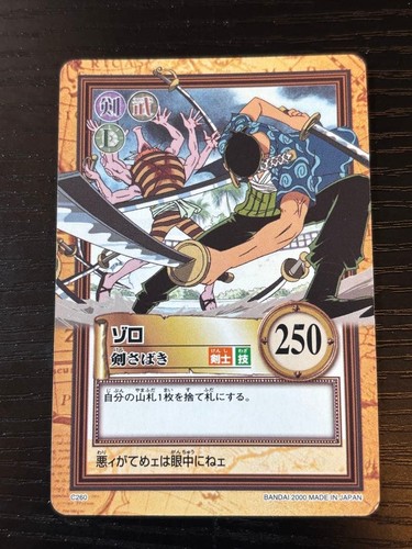 One piece carddass - carddass, hyper
