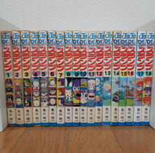 Slump arale japanese - dr., ver