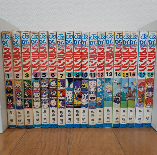 Slump arale japanese ver - dr.,