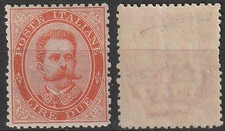 Regno, Effigie di Umberto I