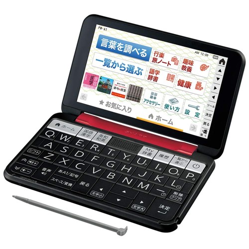 Sharp r dizionario - sharp, pw-a1-r