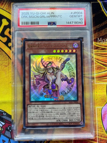 2025 jpn dark - yu-gi-oh!,