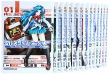 Manga Full Metal Panic! Sigma Vol. 1-19 Set Completo