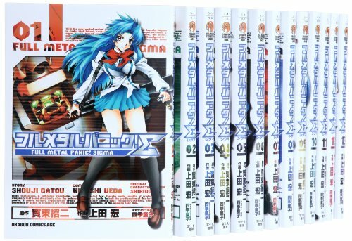 Manga full metal panic sigma - full,