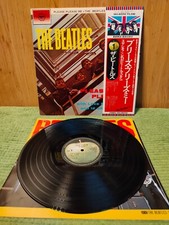 The Beatles  – Please Please
