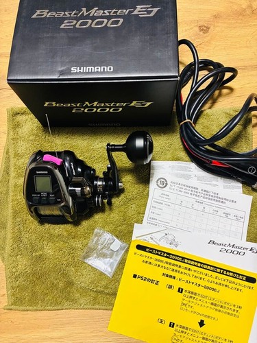 Shimano beastmaster 2000 - shimano,