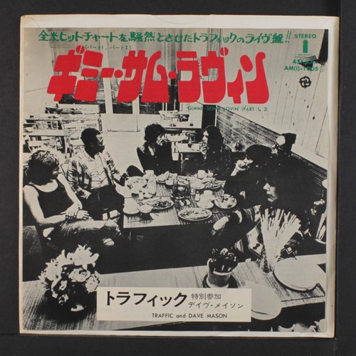 Traffic gimme some lovin - traffic:, /