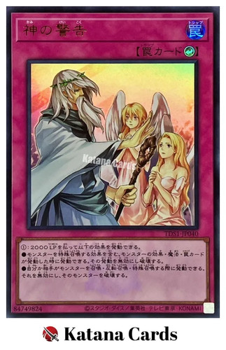 Carte yugioh avvertimento - |,