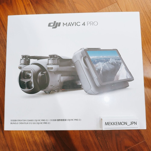 Dji drone mavic pro 512gb - dji, 4