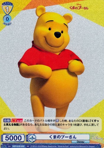 Personaggi disney winnie the - personaggi,
