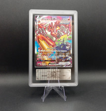 Carte Pokémon - Blaziken VMAX