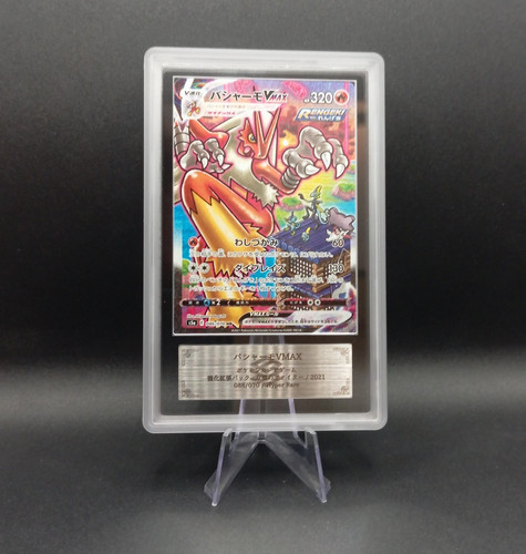 Carte pokémon blaziken vmax - blaziken,