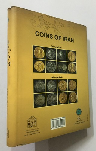 Shariatzadah ali asghar - shariatzadah,,