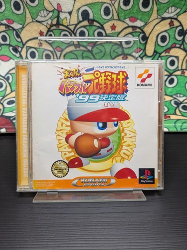 Jikkyou powerful pro yakyuu - pro,