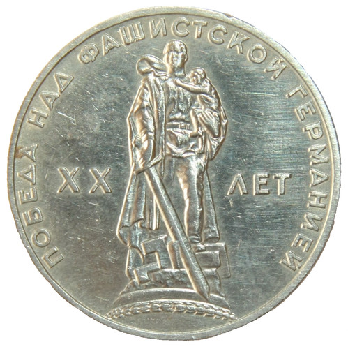 Rublo 1965 anni - 1, 20