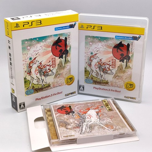 Okami zekkei ban - zekkei, hd