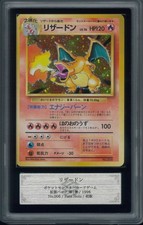 Pokemon Charizard No Rarity