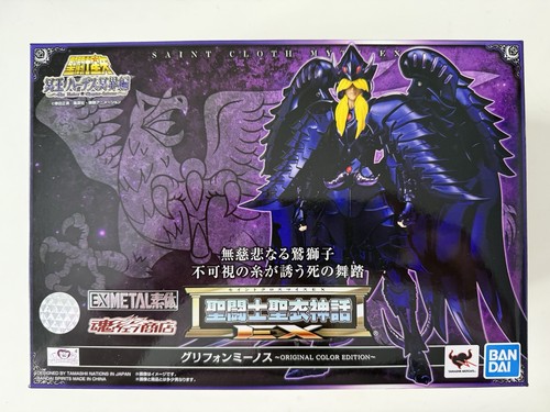 Saint seiya cloth myth - saint, ex
