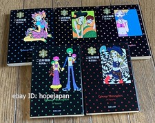 Ai Yazawa Neighborhood Story