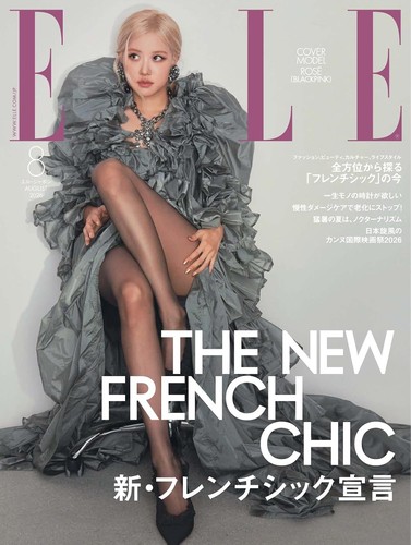 Elle japon aug 2026 - aug,