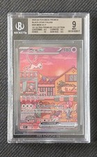 💎 BGS 9 Pokemon Mew ex SVP