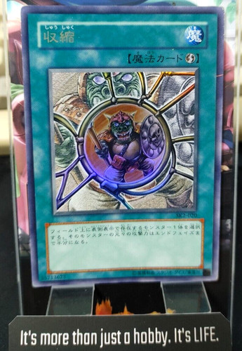 Shrink sk2 020 ultra - yu-gi-oh, sk2-020
