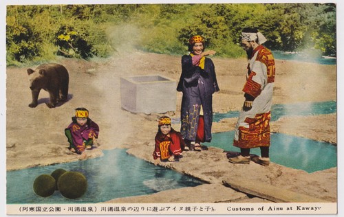 Dogana giapponese ainu a - dogana,