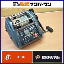 Mulinello elettrico Miyamae MiyaEpock Commando X-8S Big Game pesca acqua sala...