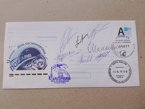 Busta postale aprile soyuz - postale, 12