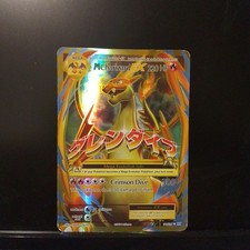 carta pokemon Mega charizard