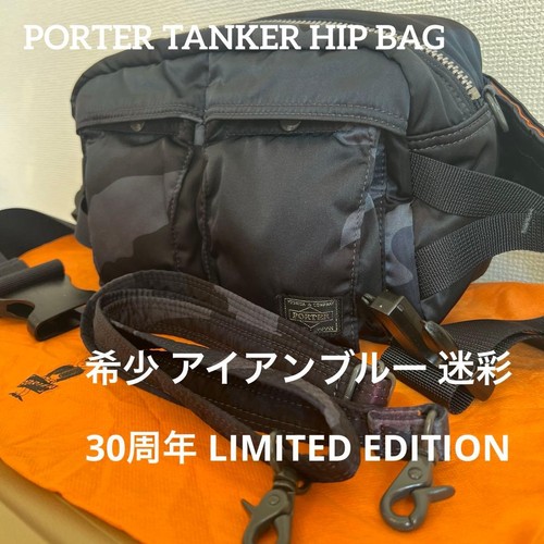 Porter tanker edizione - porter,