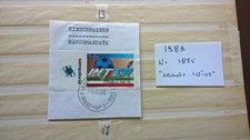 REPUBBLICA 1989 BELLISSIMO FRAMMENTO n°1875 SCUDETTO INTER CON APPENDICE (759)