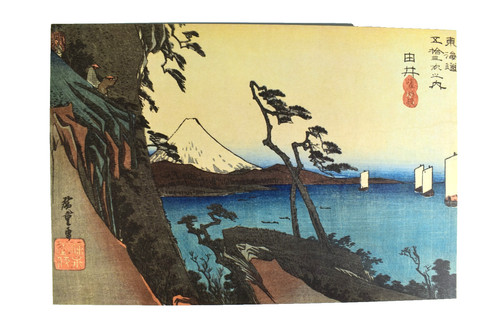 Xilografie hiroshige tokaido - hiroshige,