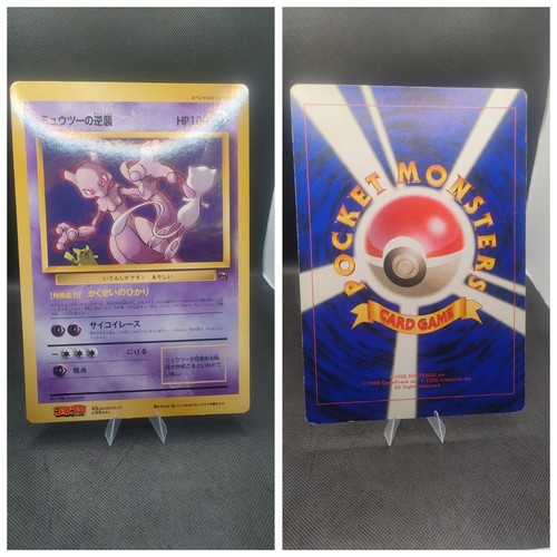 Carta pokemon mewtwo - carta,