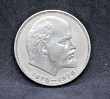 Moneta 1970 Russia 1 Rublo Anniversario Lenin SPL (C.00)