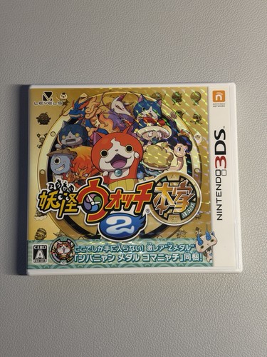 Kai watch fleshy souls - yo-kai,