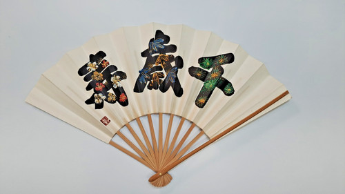 Ventaglio sensu giapponese - giapponese, 27