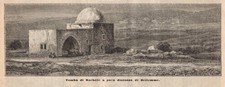 Stampa antica TOMBA DI RACHELE Giudea Palestina 1879 Antique print