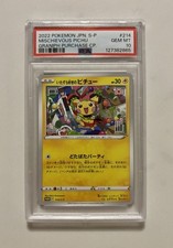 Pokemon Malizioso Pichu S-P