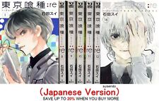 Tokyo Ghoul: RE vol. 1-16 Sui Ishida Manga comics Book Japanese Version 東京喰種
