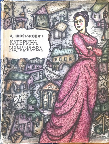 1965 shostakovich katerina - 1965,