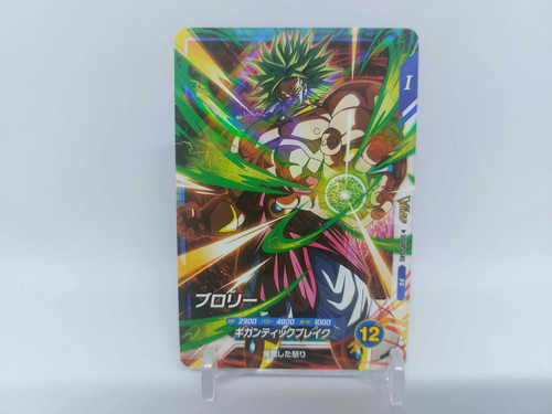 Dragon ball super divers broly - ball,