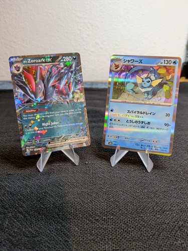 Lotto bundle carte pokemon - bundle,