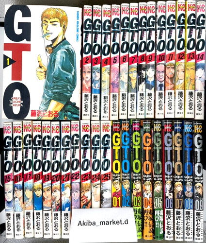 Gto great teacher - great,