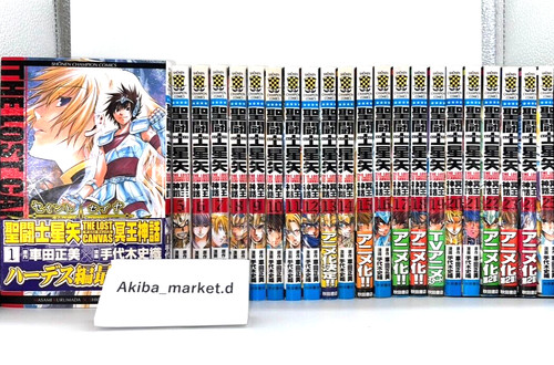 Saint seiya the - seiya:,
