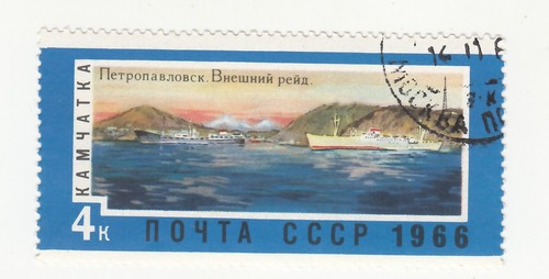 Russia 1966 petropavlovsk - 1966.,