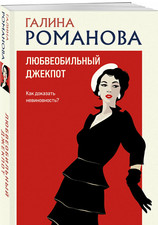 Libro lingua russa - lingua,