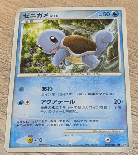 Carta pokemon giapponese - pokemon,