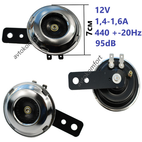 Disco tromba cromato tono
